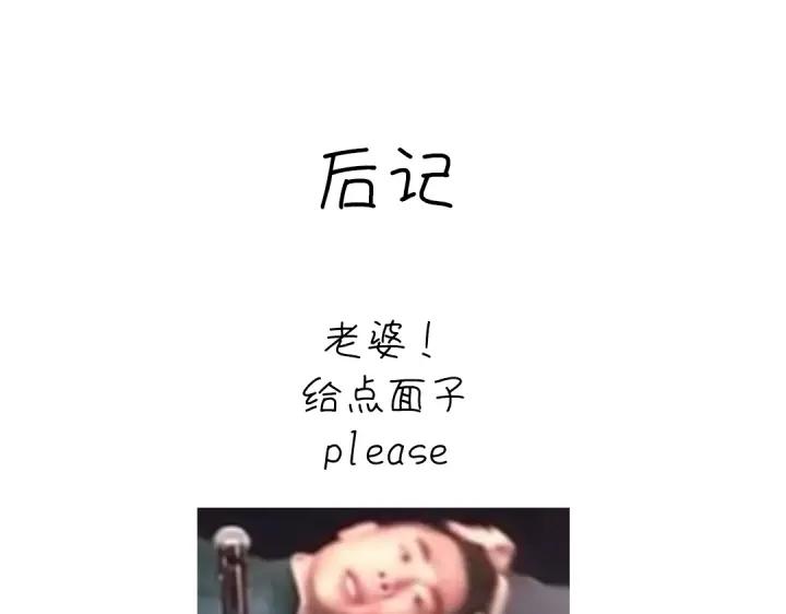 第279话识破79