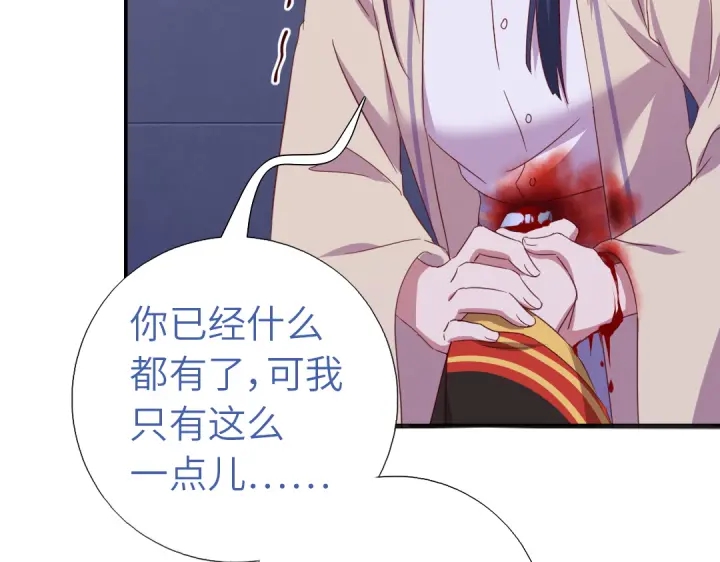 第239话 受死吧！8