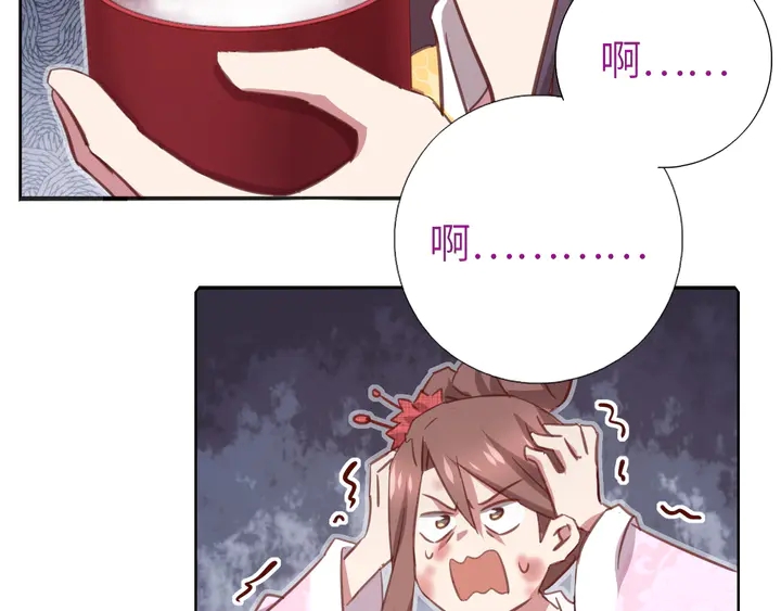 第215话 毒粉48