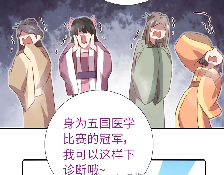 第216话 一个疑问18