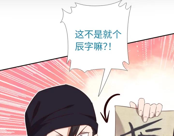 第282话大盗王爷55