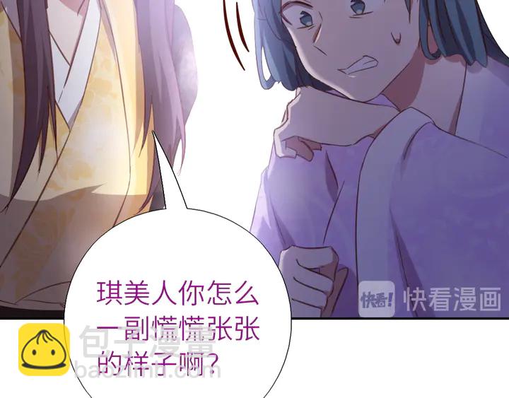 第215话 毒粉60