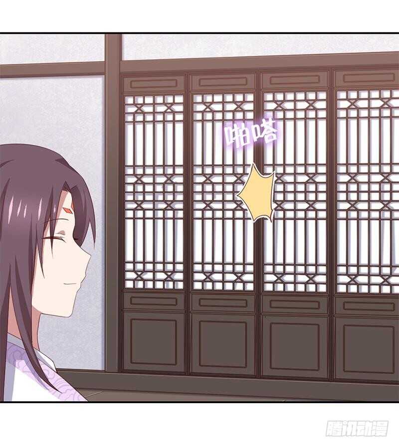 第103话 呵，男人21