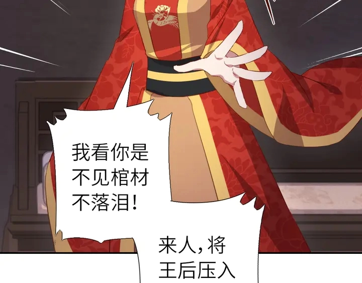 第216话 一个疑问49