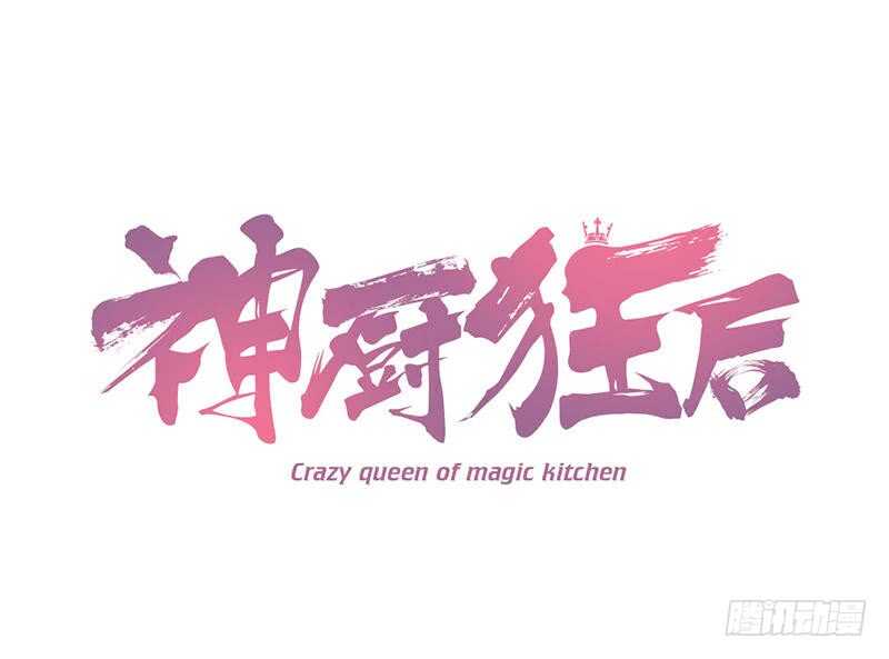 第56话 白发棋狂1