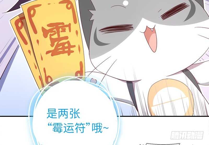 第24话 报复37