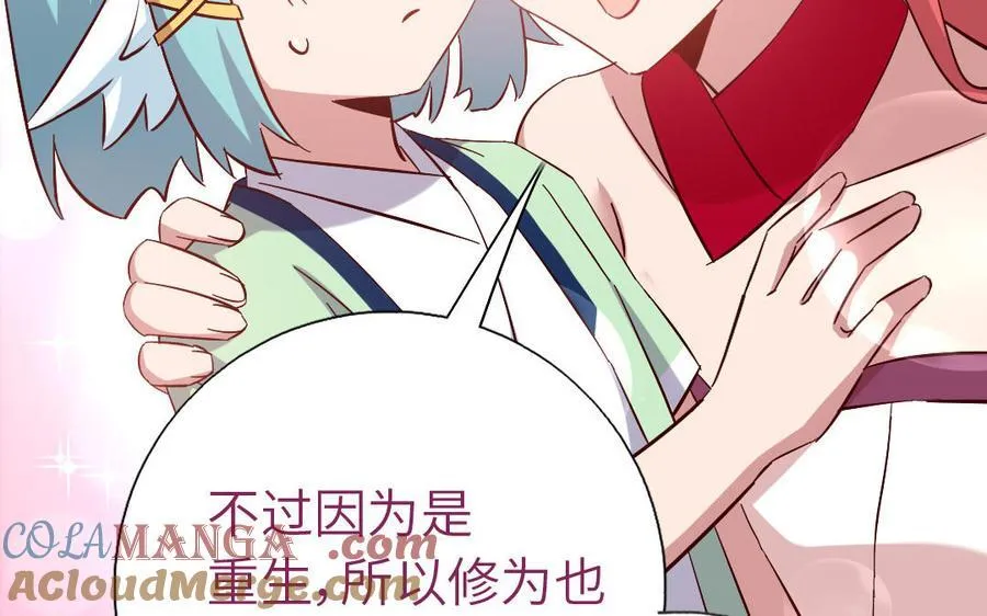 第302话 重生88