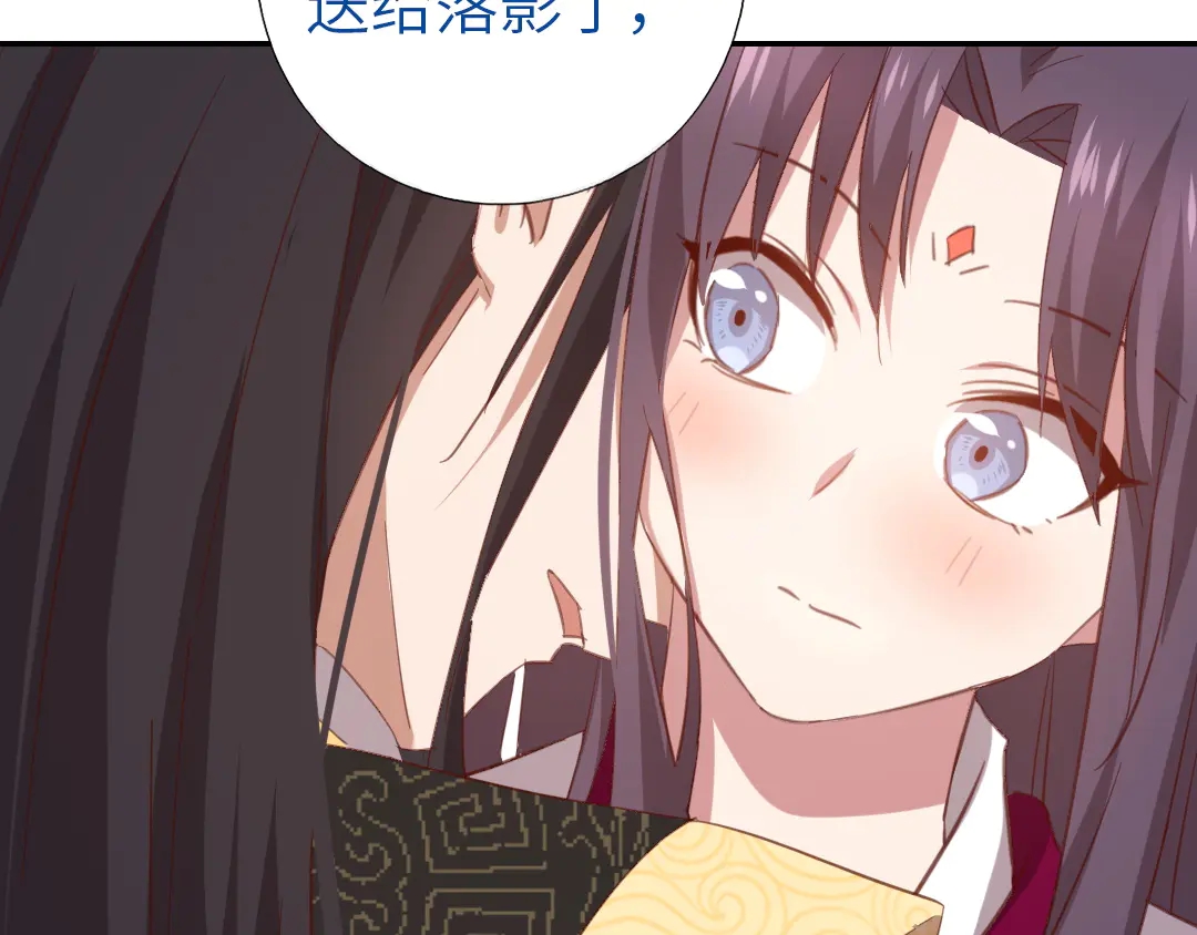 第214话 想要妹妹36