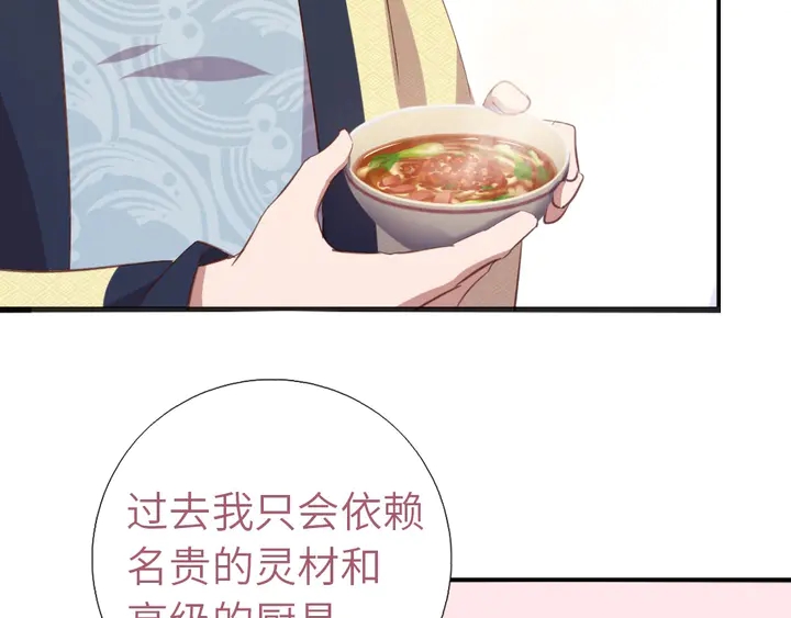第203话 “那个”24