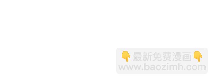 第211话 各奔前程83