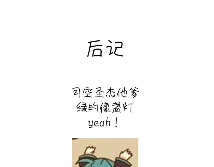 第278话密道78