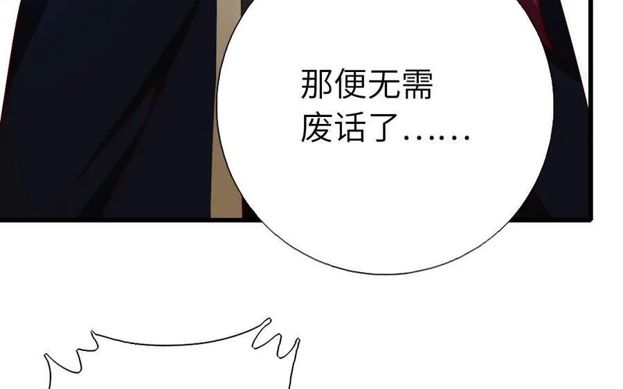 第305话 原来..你们俩个是~109