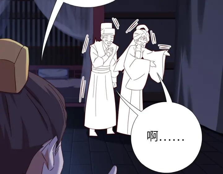 第278话密道55