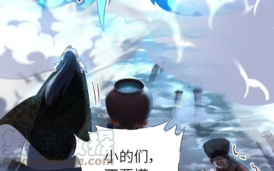 第298话 厨君子的汤33