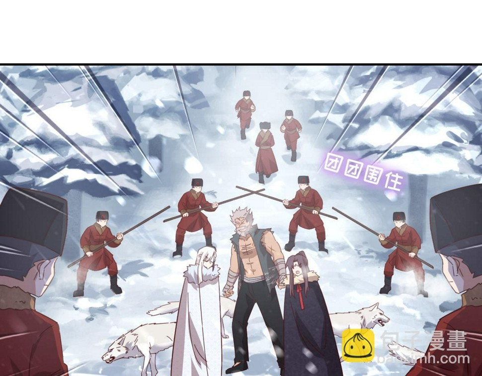 第291话一线希望58