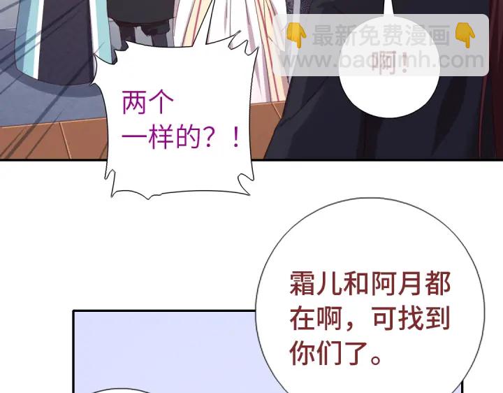 第267话男扮女装45