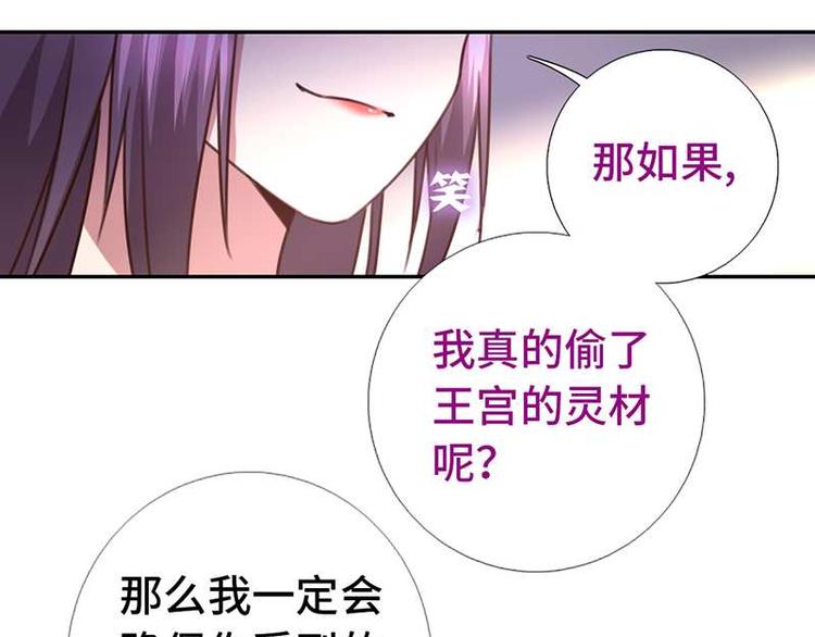 第16话 解围12