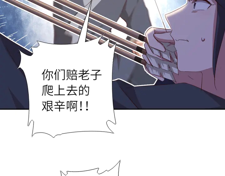 第188话 凤后的好感度59