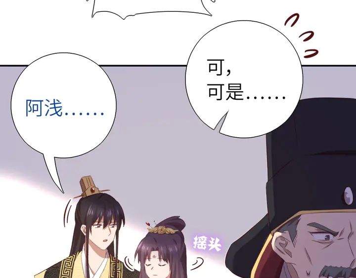 第229话 给不出去的宝物12