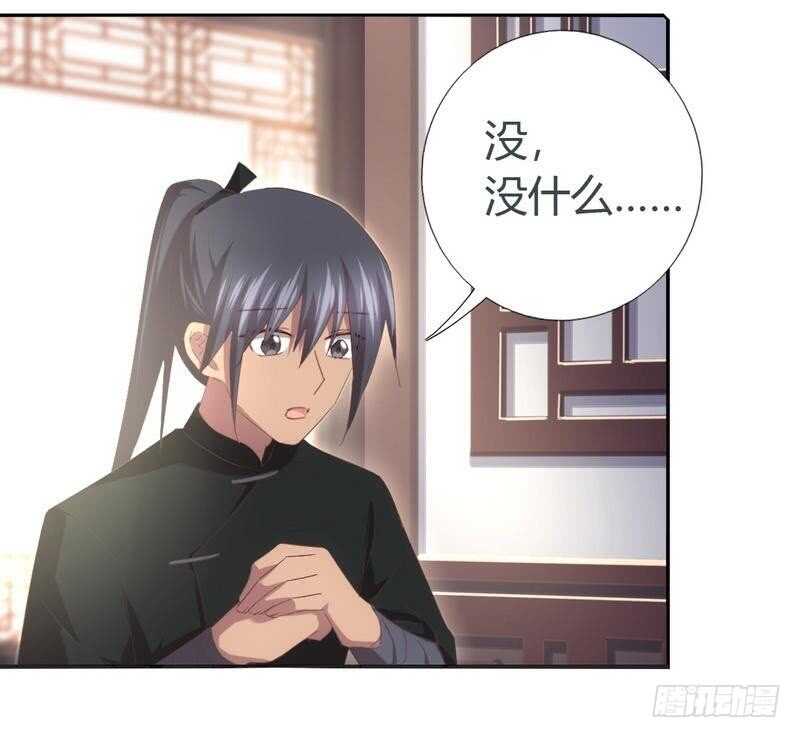 第63话 皇后的悲哀31