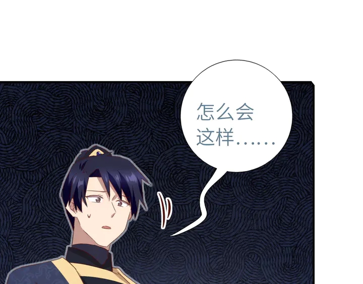 第210话 说清楚吧23