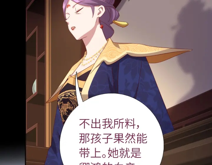 第256话自己的意志24