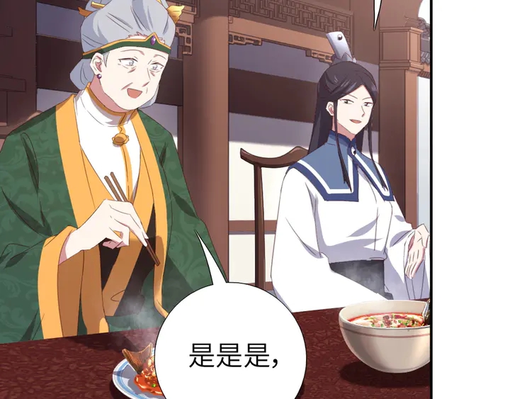 第231话 让人回忆的味道39