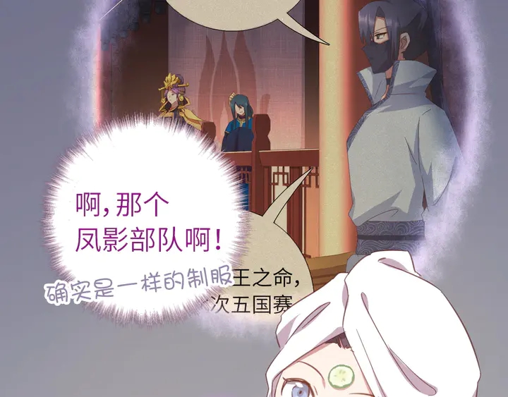 第211话 各奔前程19