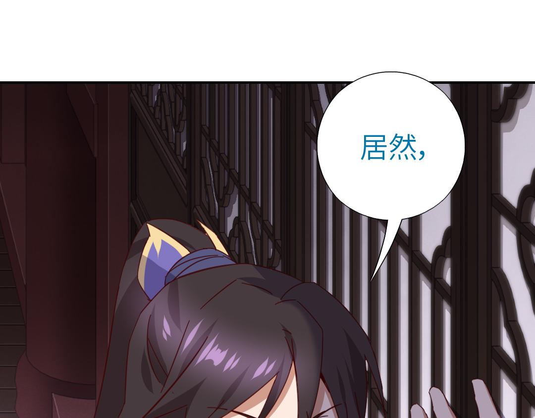 第284话知兄莫若弟64