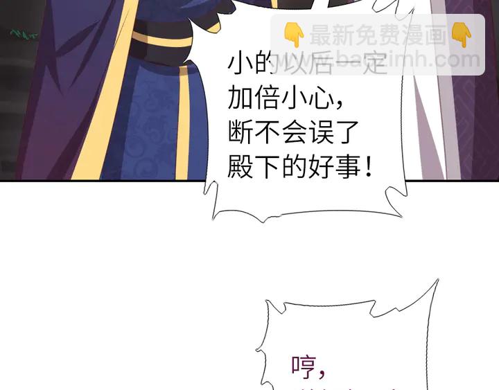 第222话 桂鱼王5