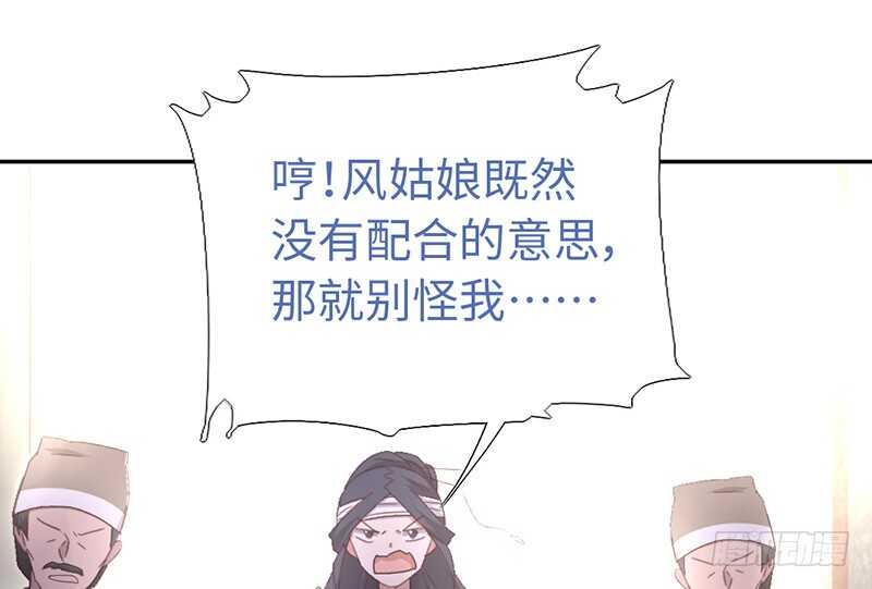 第25话 十倍奉还41