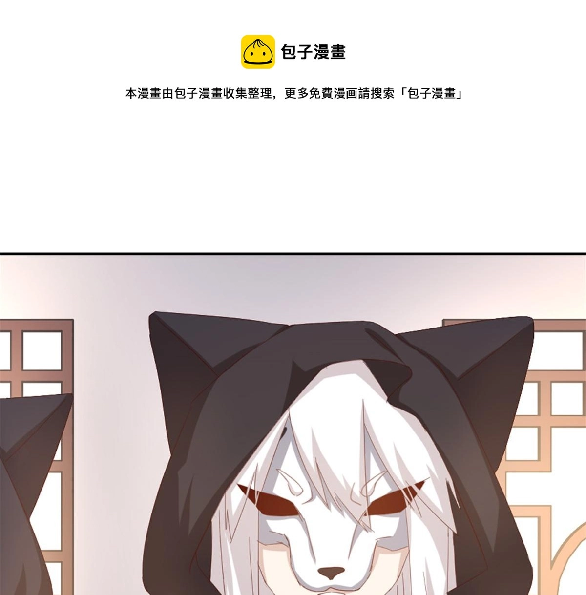 第131话 意想不到的展开0