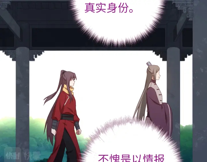 第274话交换8