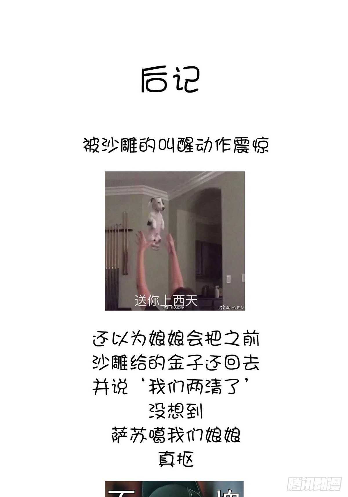 第162话 大礼37