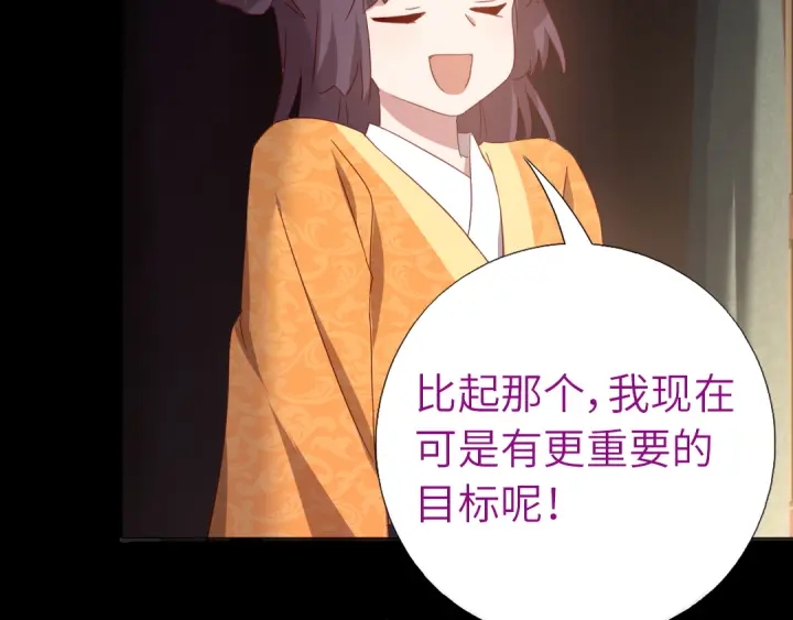第238话 最后一招12