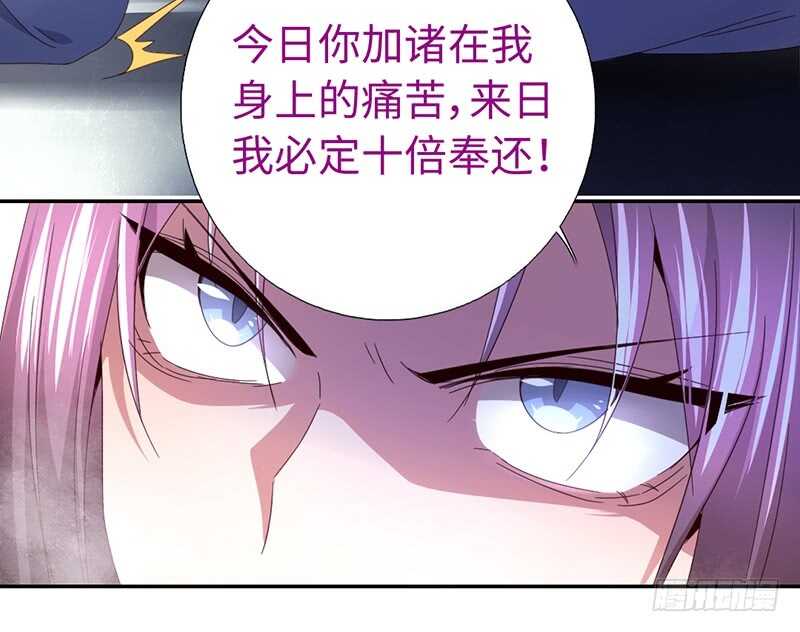 第25话 十倍奉还51
