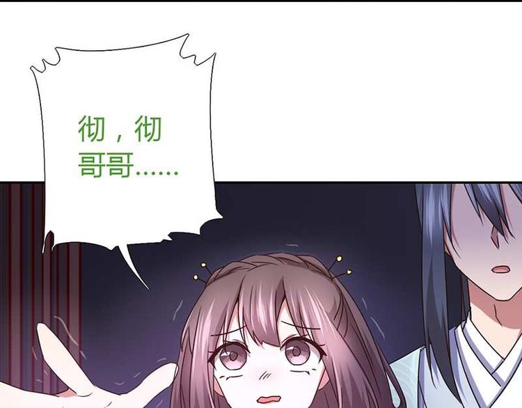 第17话 同房62