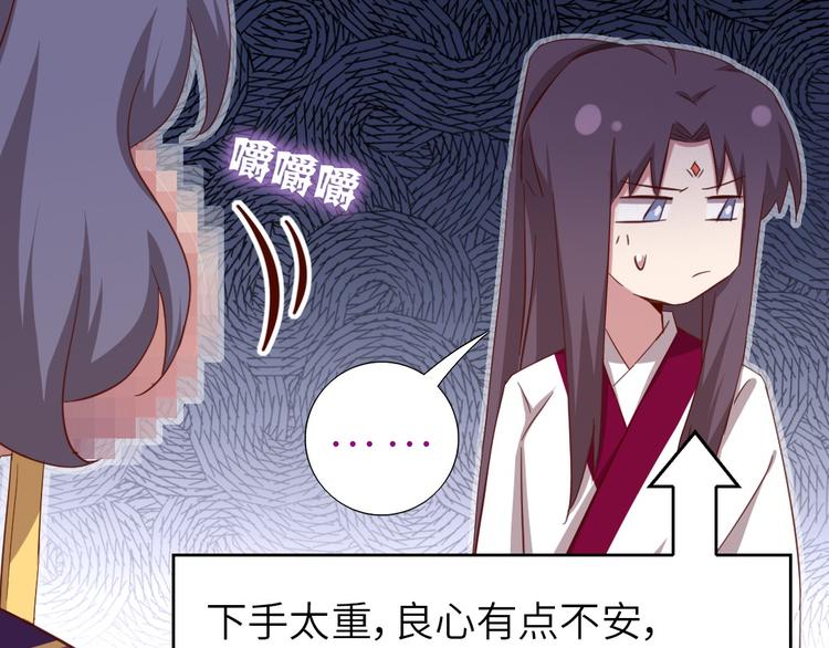 第157章 沙雕太子55