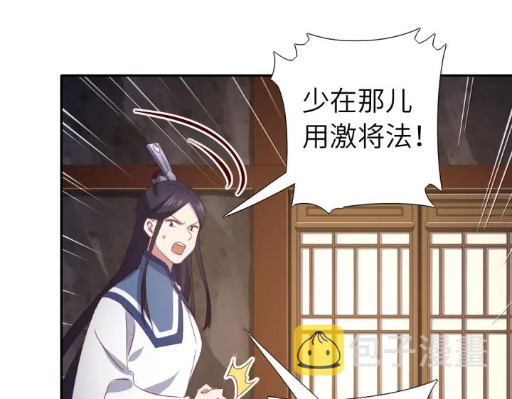 第254话东燕特产12
