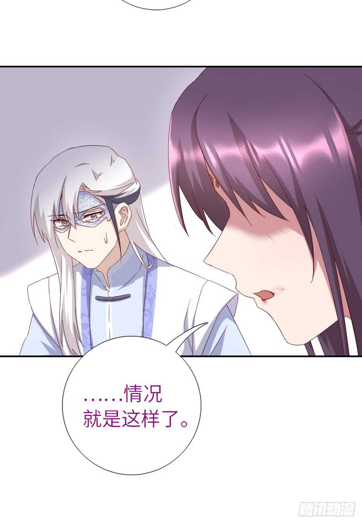 第152话 依靠我吧18