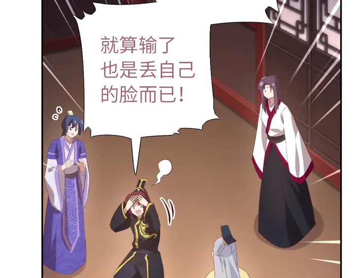 第200话 将功补过27