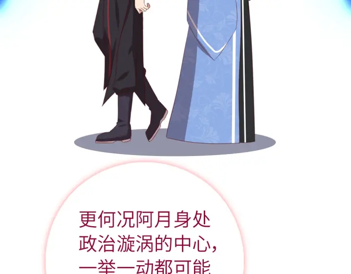第249话两情相悦48