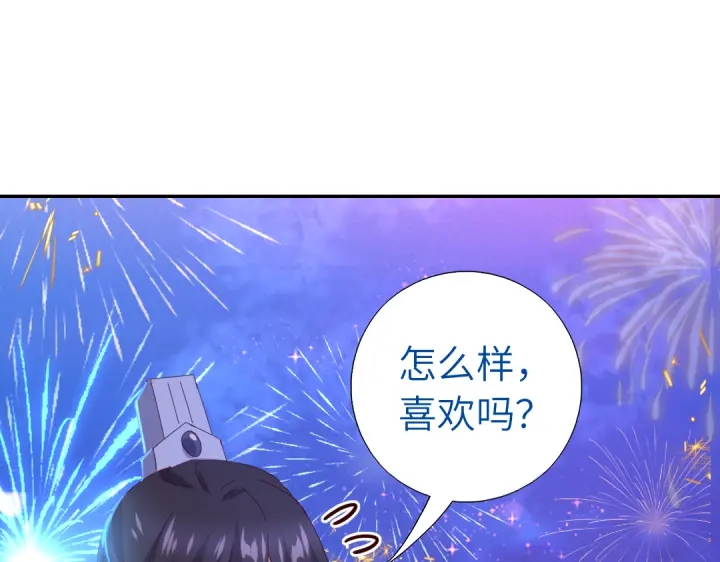 第269话最讨厌的事3