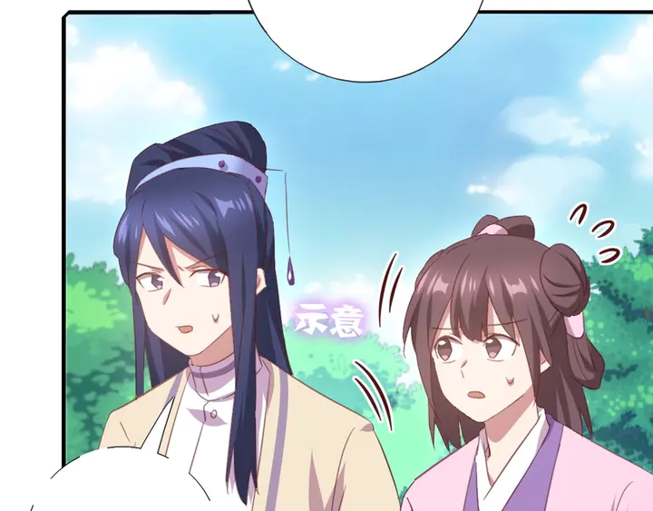 第221话 手感不错的鞭子57