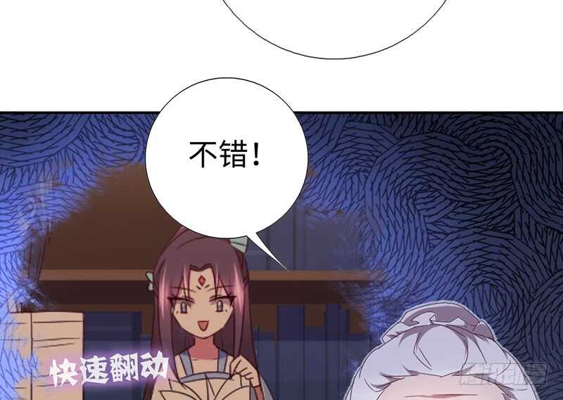 第21话 栽赃28