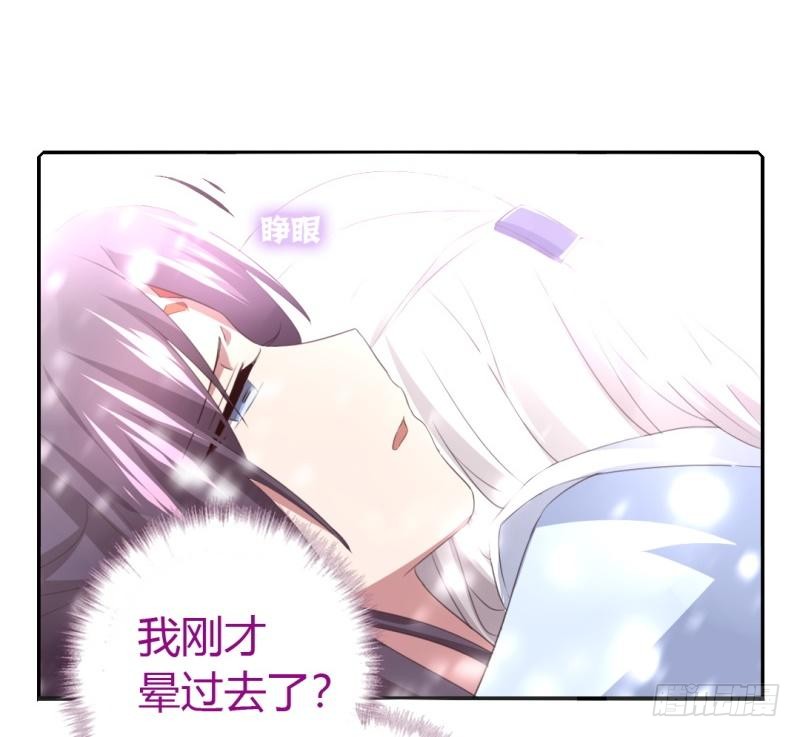 第84话  英雄救美30