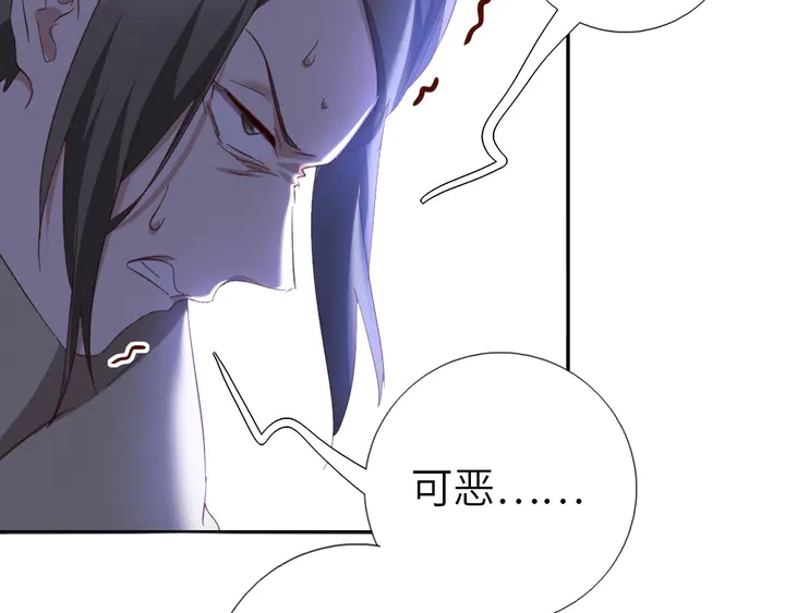 第189话 屈辱60