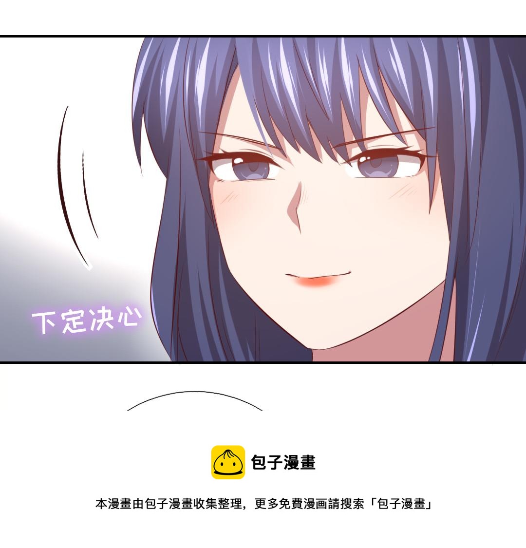 第76话 互利互惠20