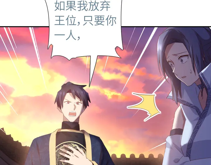 第197话 不被瓜分的爱55
