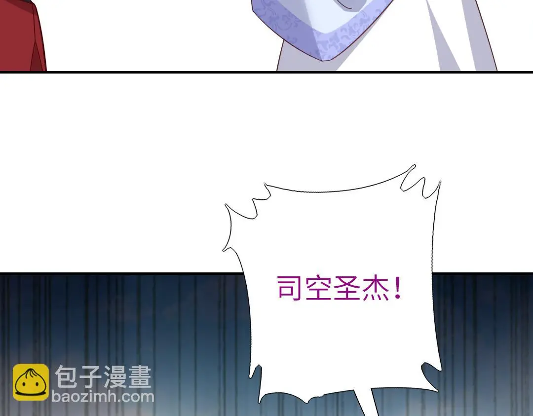 第290话毒发61